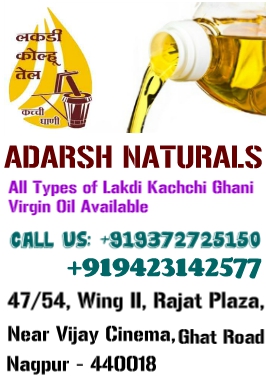 Wooden Cold Pressed Virgin Edible Oil